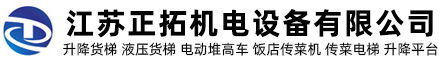 科尼樂